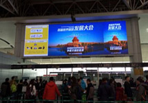 “首屆世界旅游發(fā)展大會”廣告亮相北上廣機(jī)場