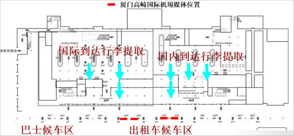 廈門機場LED大屏廣告位置圖