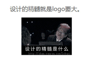 你討厭“LOGO要大”，但它真的有道理!