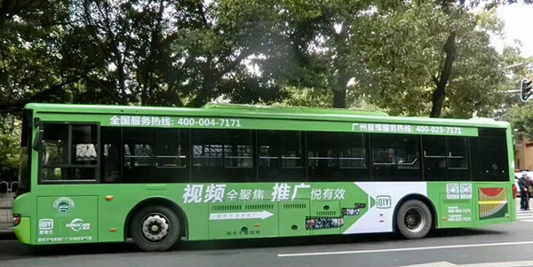 愛(ài)奇藝公交車(chē)廣告圖