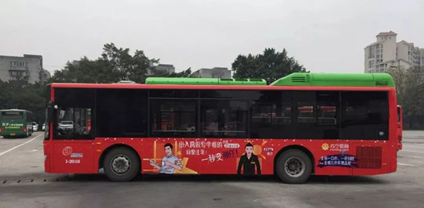 蘇寧易購公交車廣告