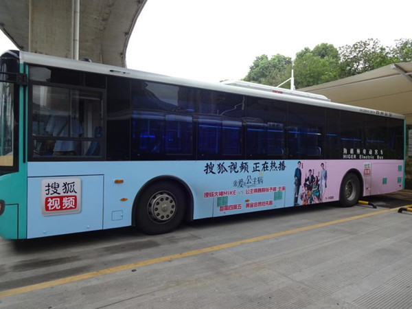 蘇州公交車(chē)身廣告