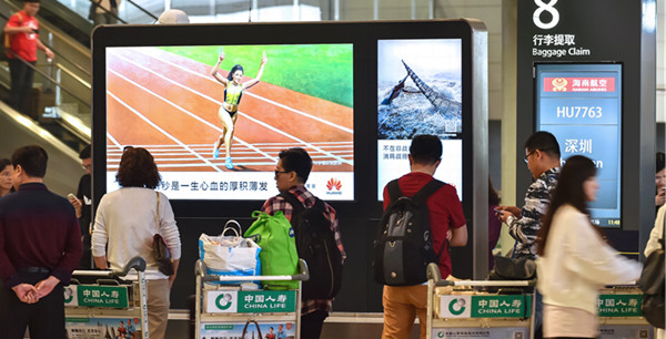 南京機場數(shù)碼刷屏機廣告