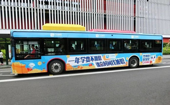 口袋兼職廣州公交車(chē)身廣告投放案例