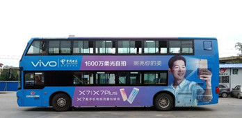 深圳東部公交車(chē)身廣告