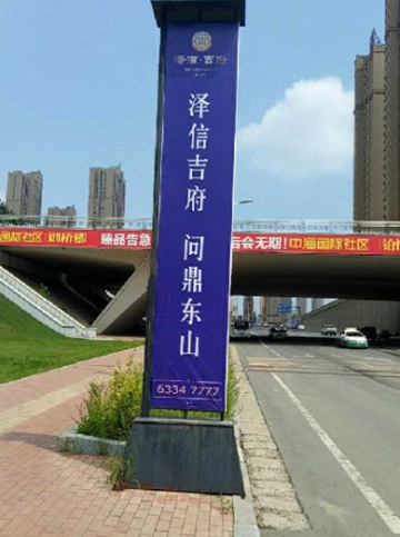 宜山東路北側(cè)火道口道旗