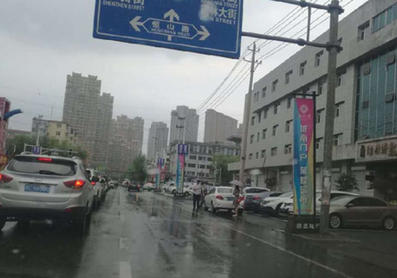 恒山路和廈門街交匯處道旗