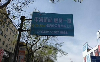 遵義路江北二商店門前交通導(dǎo)向