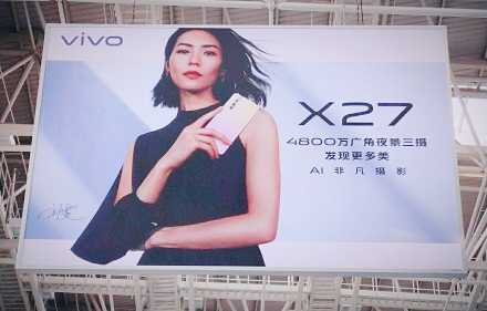 vivo X27機(jī)場(chǎng)燈箱廣告