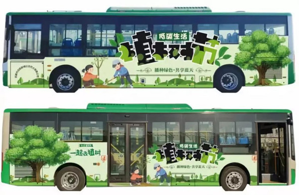 公交車廣告