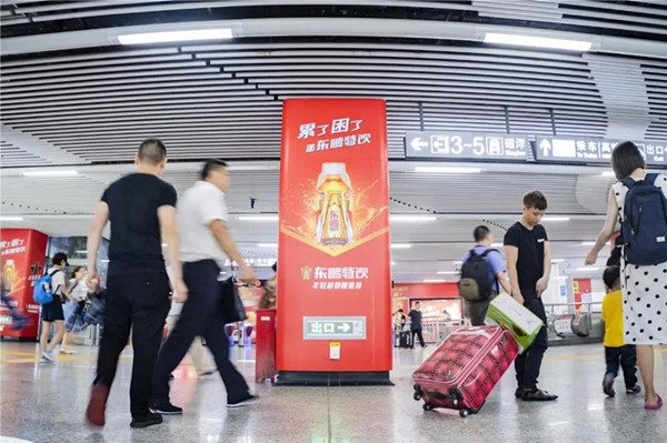 東鵬特飲地鐵廣告投放案例