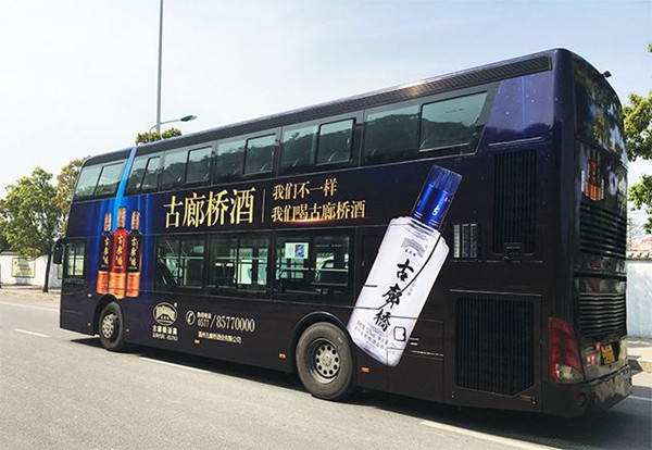 酒水品牌公交車身廣告