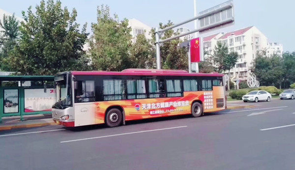 “天津健博會(huì)”公交車體廣告投放案例