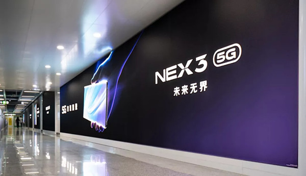 VIVO NEX3--5G智慧旗艦手機(jī)深圳地鐵廣告