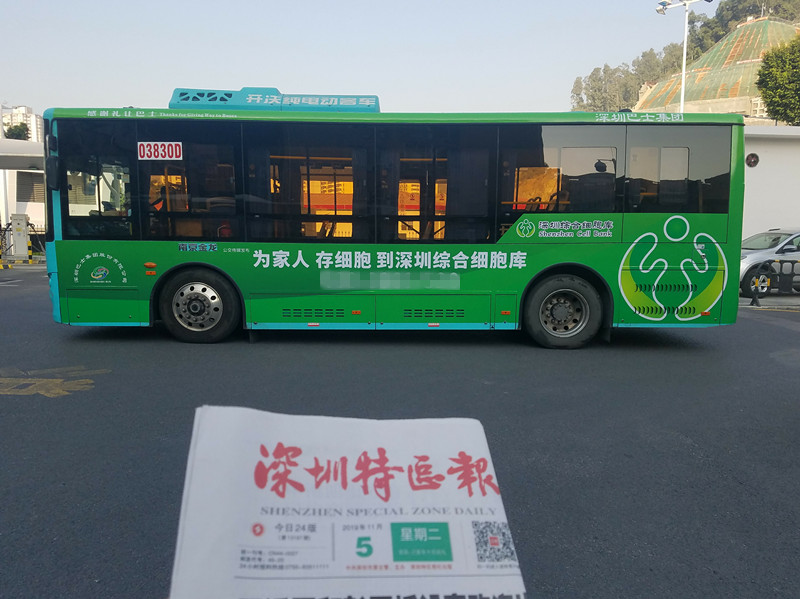 深圳綜合細(xì)胞庫深圳公交車廣告