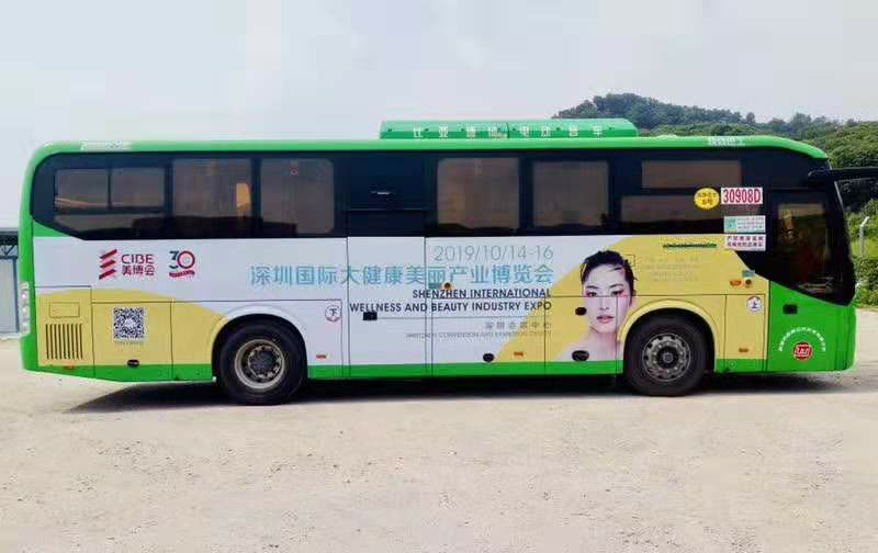 美博會(huì)深圳公交車廣告