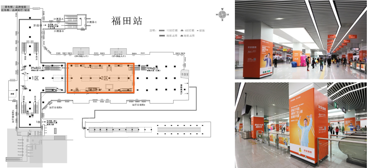 品牌站廳2區(qū)位置圖