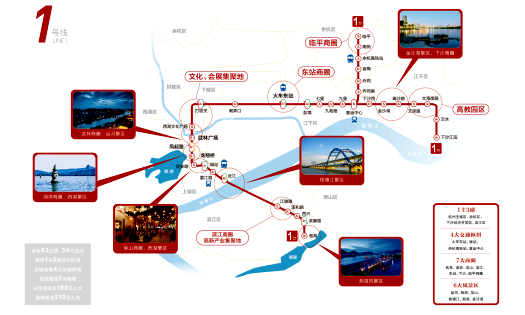 投放杭州地鐵1號線廣告需要多少錢？