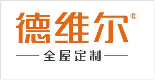 德維爾--高鐵列車廣告投放案例展示