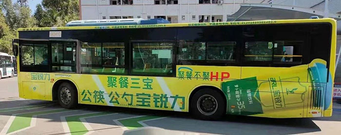 深圳公交車身廣告3