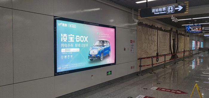 凌寶box徐州地鐵廣告4