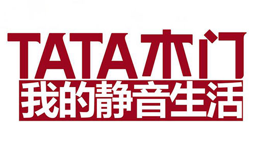 TATA木門--深圳高鐵站廣告投放案例