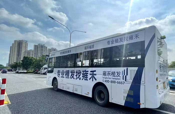 雍禾植發(fā)佛山公交車廣告2