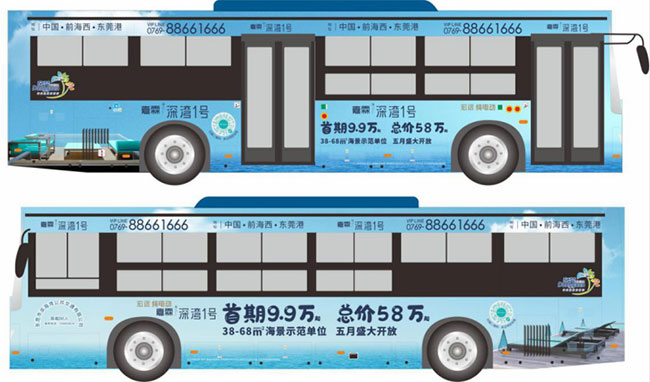 東莞公交車(chē)廣告