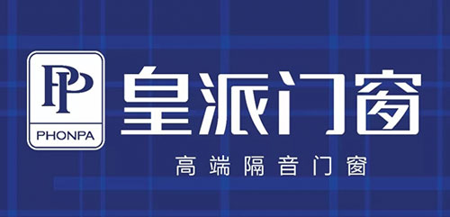 皇派門窗--長(zhǎng)沙高鐵站廣告投放案例