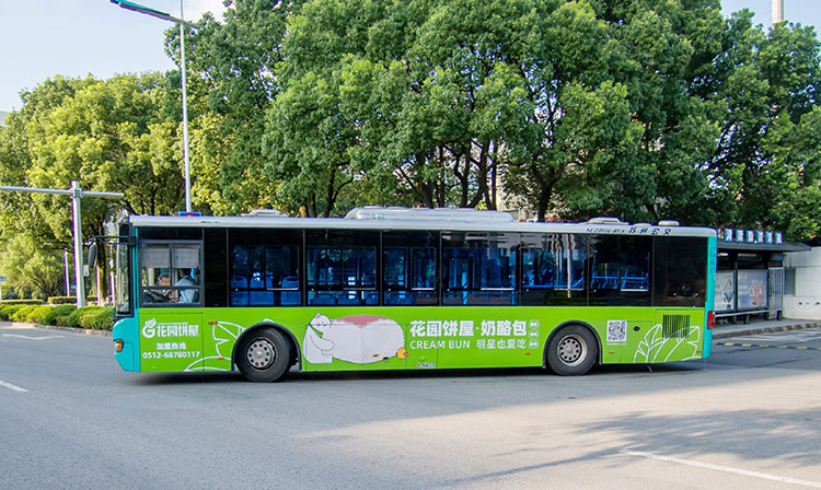 花園餅屋蘇州公交車廣告1