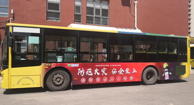 消防主題公交車(chē)廣告