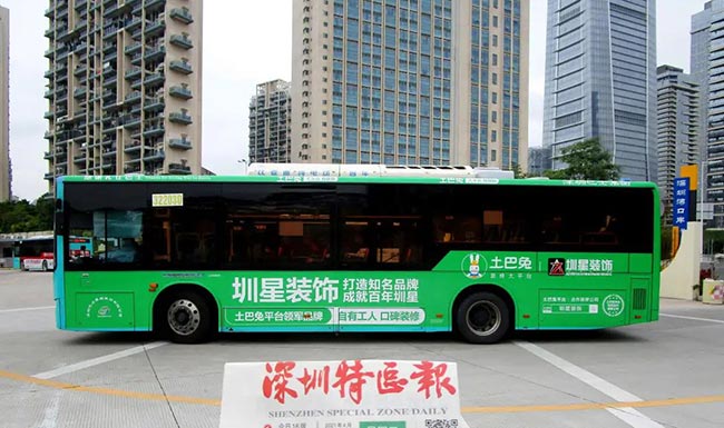 案例分享：圳星攜手土巴兔平臺，再投500臺深圳公交車廣告！