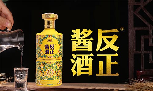 反正醬酒--長沙高鐵站廣告投放案例