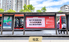 候車亭廣告案例分享——滴滴出行，城市街頭的巨型便利貼！