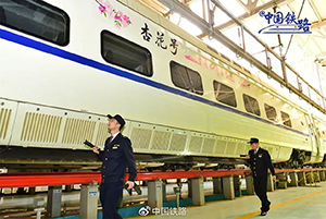 高鐵列車車身廣告案例，政府文旅旅游高鐵列車廣告，高鐵列車車身貼紙廣告價格？