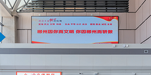 郴州機場客流量，郴州機場廣告價格多少錢？北湖機場廣告案例