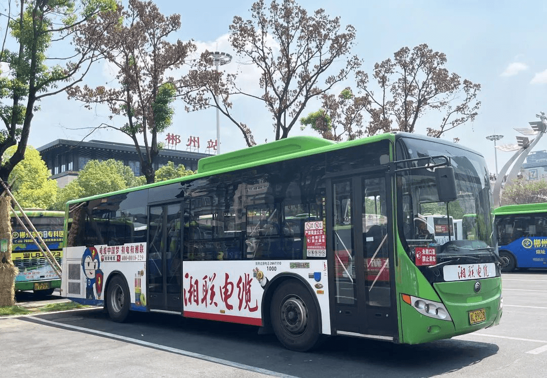 郴州公交廣告價(jià)格多少錢？郴州巴士車內(nèi)海報(bào)語(yǔ)音車身候車亭廣告