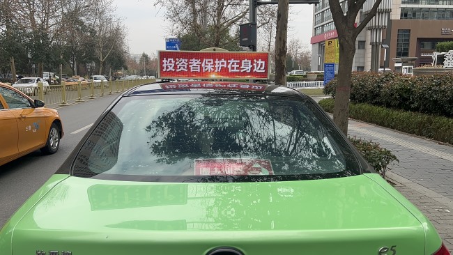 西安出租車頂LED廣告單天投放紀念日節(jié)日案例，西安出租車廣告價格