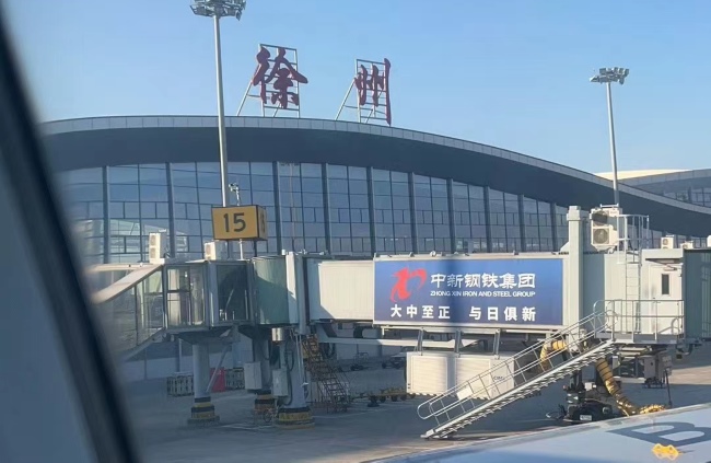 徐州機(jī)場停機(jī)坪戶外大牌廣告，徐州觀音機(jī)場外廊橋廣告價(jià)格收費(fèi)