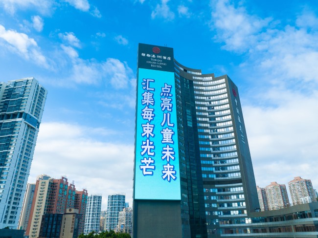 珠海香洲銀都嘉柏酒店豎屏LED大屏廣告，珠海拱北LED大屏廣告價(jià)格